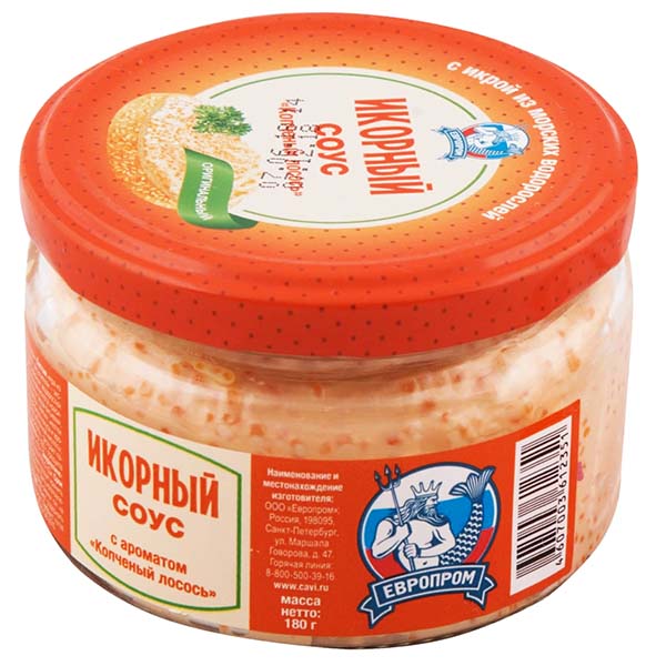 картинка Икорный соус с ароматом "Копчёный лосось" 180г ст/б/Европром/ от магазина Салова Фиш