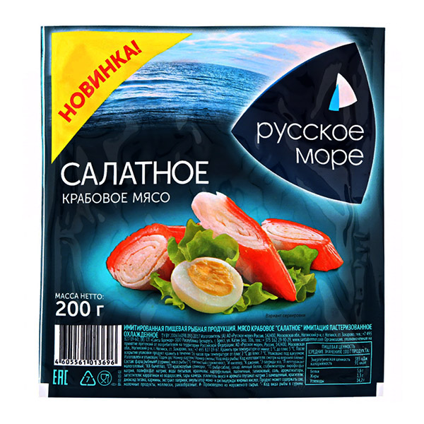 картинка Крабовое мясо салатное 200г /Русское море/ от магазина Салова Фиш